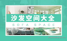 家具/定制(图9) 什么样的家具才健康_混油家具家具对人健康网址_家具安全攻略大全