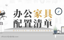 家具/定制(图10) 什么样的家具才健康_混油家具家具对人健康网址_家具安全攻略大全