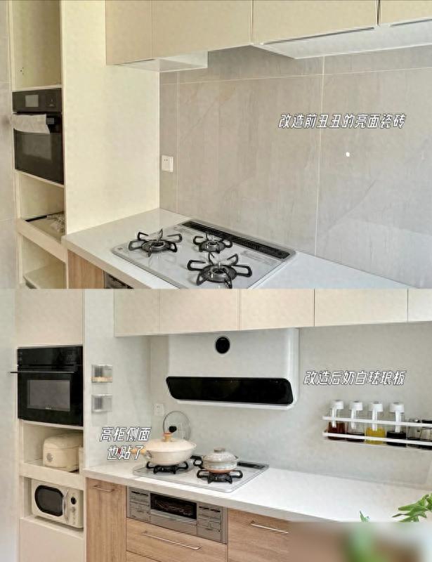 安徽一户人家厨房火了，一进去就不想出来了，那叫一个高级，晒晒