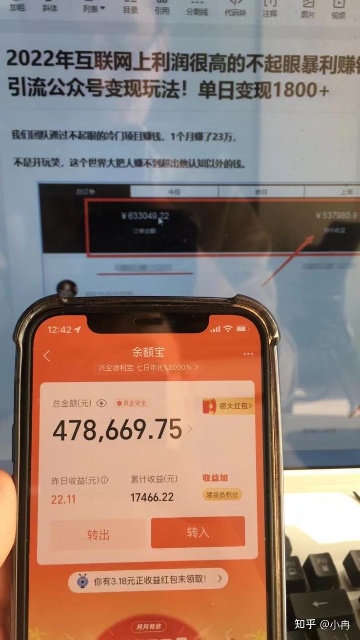 利润最高的不起眼行业_抖音信息差赚钱_抖音虚拟产品赚钱