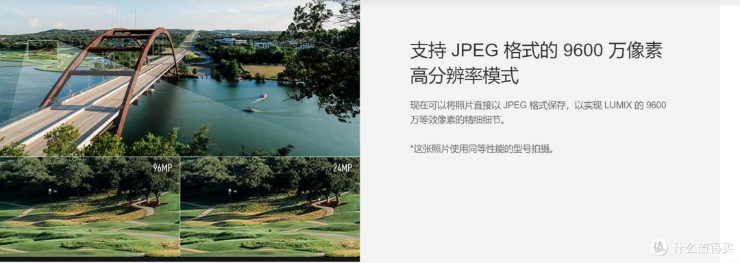 松下G9二代参数对比 松下G9M2与S5性能分析 松下M43全画幅相机选择_中国品牌数码相机