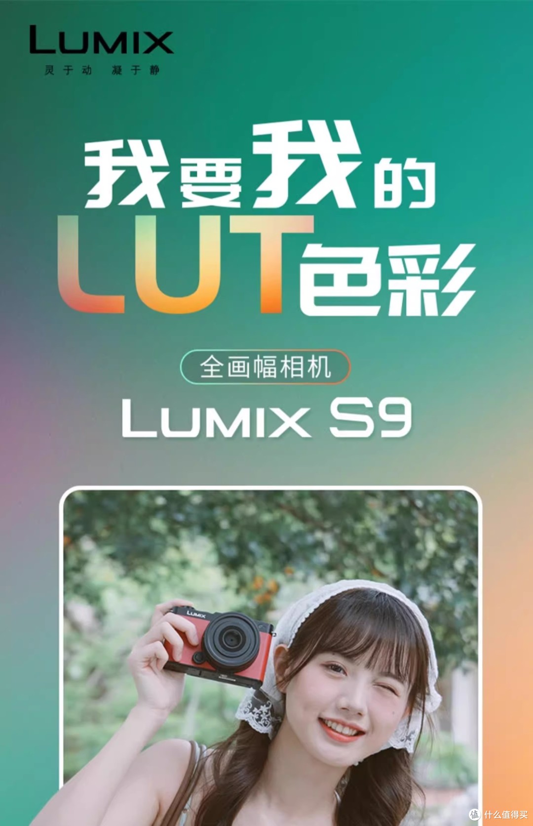 中国品牌数码相机_松下G9二代参数对比 松下G9M2与S5性能分析 松下M43全画幅相机选择