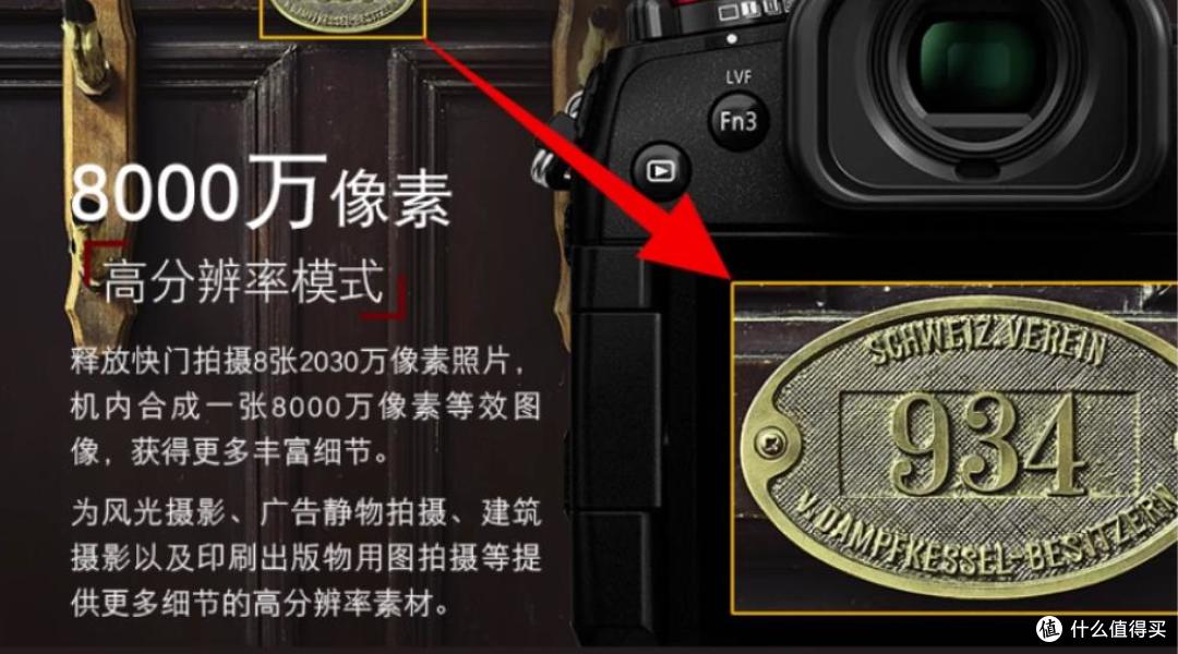 中国品牌数码相机_松下G9二代参数对比 松下G9M2与S5性能分析 松下M43全画幅相机选择