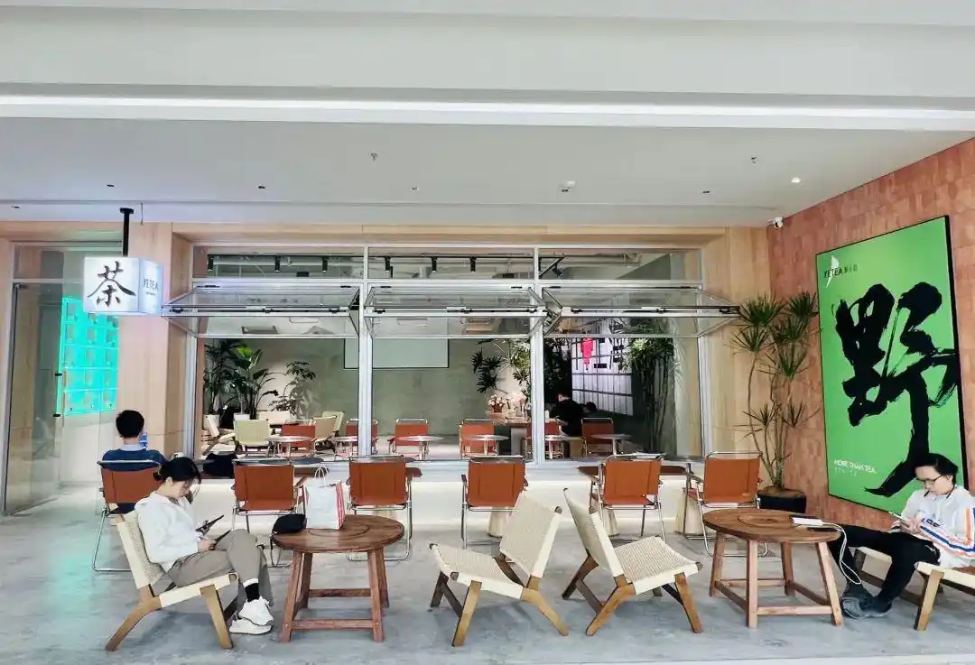 传统+现代，这家新中式茶馆“野”给你看