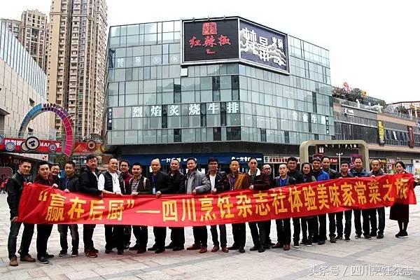 成都最有范儿的火锅