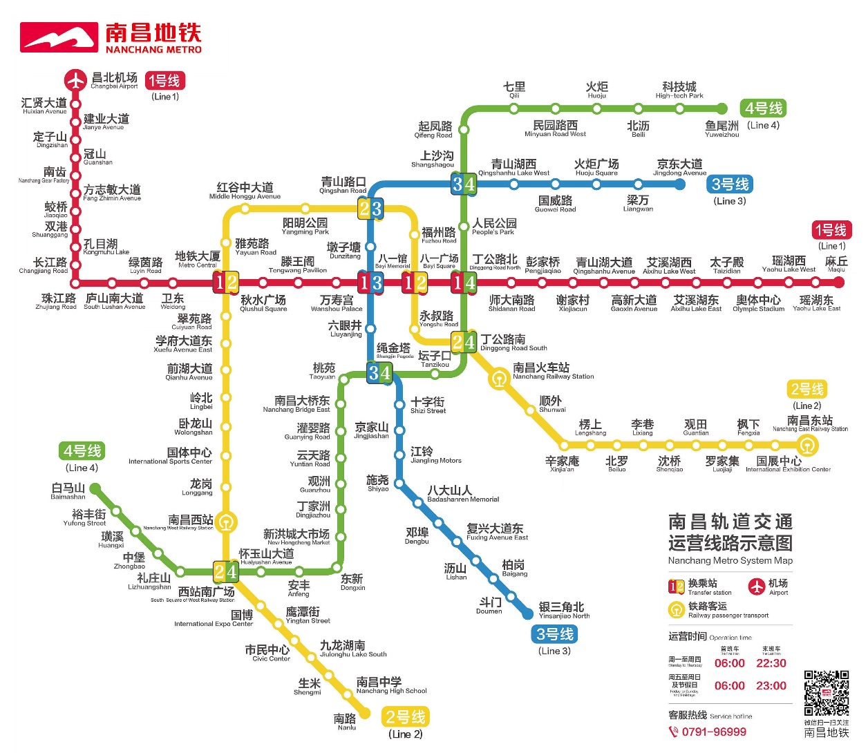 南昌地铁三条延长线将开通运营,串联机场高铁站等交通枢纽(图2) 南昌地铁开通时间2025年6月28日_南昌地铁1号线票价_南昌地铁1号线北延东延2号线东延
