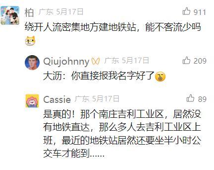 地铁涨价打工人如何应对_杭州地铁4号线票价_中国地铁大撤退城市竞赛影响