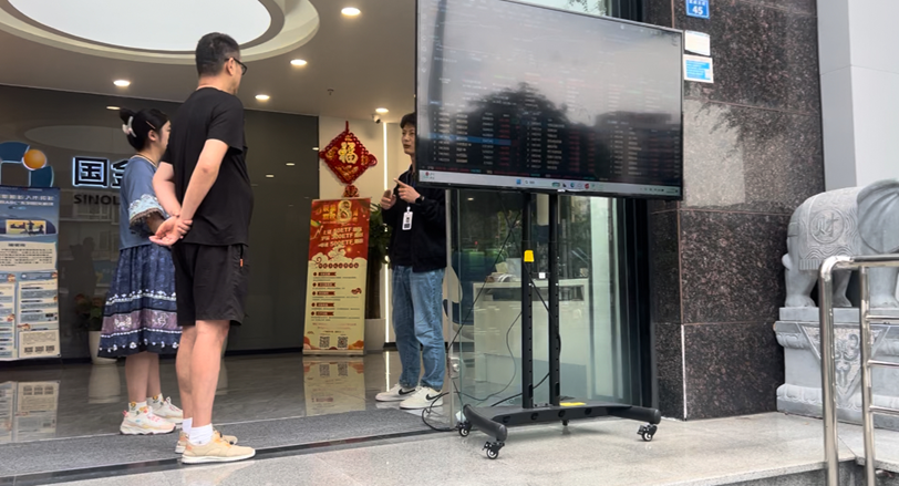 国金证券：国庆假期营业部提供现场服务，线上也可办理开户及港股通、创业板、科创板等投资权限开通