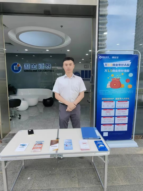 （国金证券海南分公司国庆假期正常营业中）