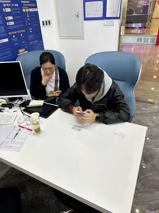 （国金证券北京望京营业部现场为客户办理业务）