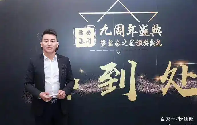 利哥 舞帝传媒 转型_舞帝传媒女主播