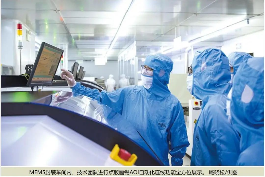 从默默无闻到全球前五,苏州纳米产业勇攀“珠峰”丨“千亿产业新势能”系列之新型材料篇(图2) 纳米技术应用_苏州工业园区生物纳米科技发展有限公司_苏州工业园区纳米产业