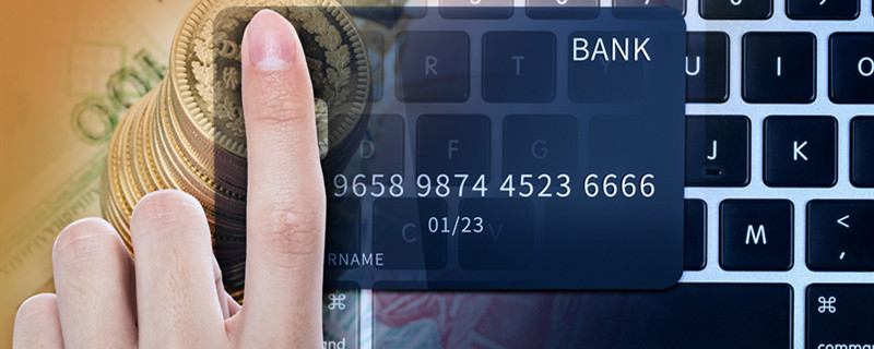 2021年各银行转账限额 2021年各银行转账限额是多少