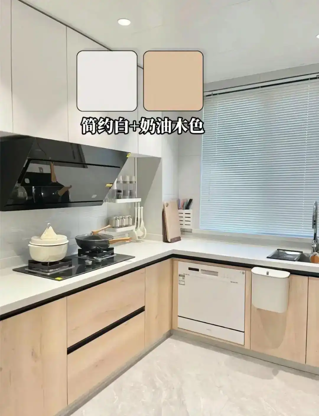 5套2024流行的厨房配色方案,还不会选配色的赶紧收藏(图8) 2024橱柜颜色趋势_厨房配色方案_橱柜巧克力板颜色大全