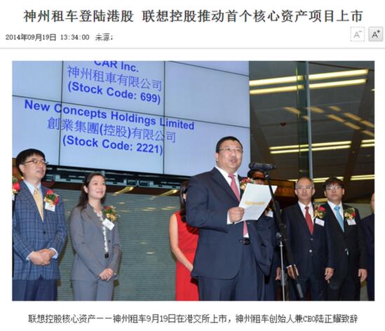 滴滴收购优步!股东都是巨头!网约车合法化也没那(图7) 滴滴收购优步中国价格_网约车市场垄断分析_滴滴优步合并