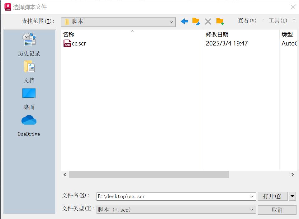 如何利用deepseek实现autocad自动化成图(图4) deepseek 有限元仿真模拟_deepseek autocad 自动化成图_cad家装平面图设计软件