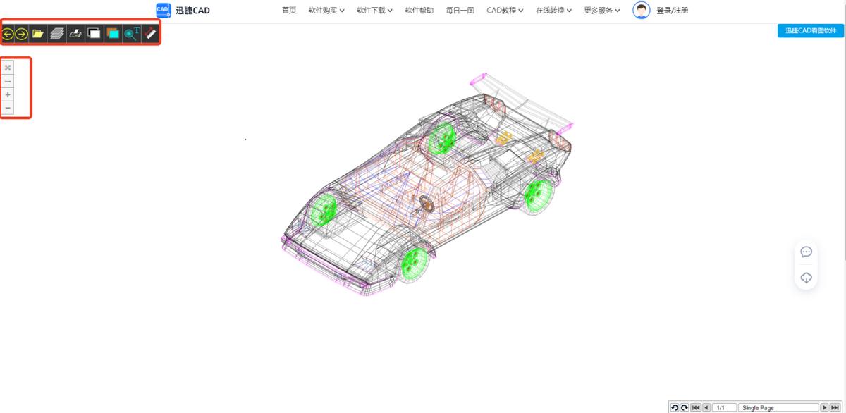 cad看图用哪款软件好?(图7) cad家装平面图设计软件_AutoCAD看图教程_CAD软件推荐