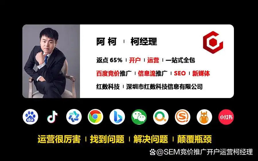 关键词排名优化广告开户费用_2025年百度推广开户收费标准_2025年谷歌推广开户收费标准