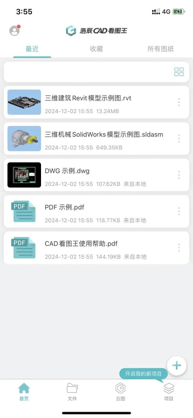 房屋装修如何看CAD图纸？