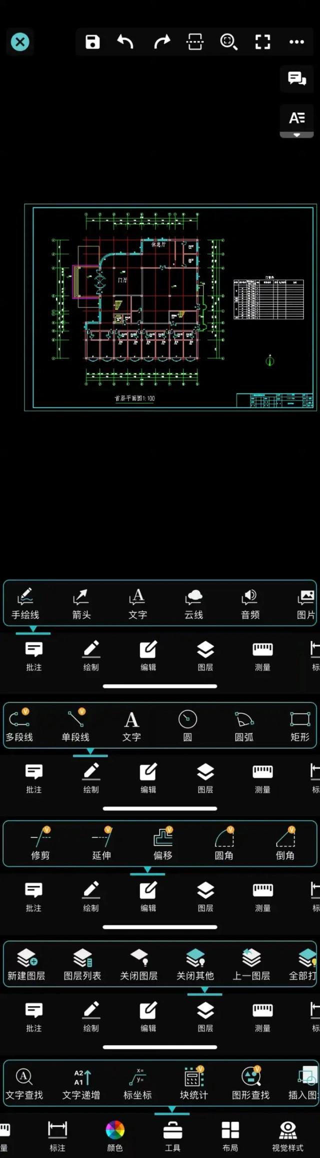房屋装修如何看CAD图纸?(图2) CAD看图软件学习_cad家装平面图设计软件_正版软件CAD软件选择