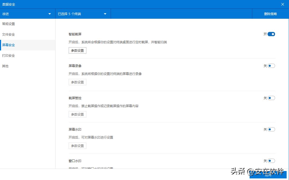 还在担心图纸泄露?推荐十款好用的图纸加密软件(图2) 工程设计图纸加密软件_建筑规划图纸保护方案_cad家装平面图设计软件
