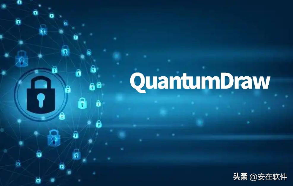 还在担心图纸泄露?推荐十款好用的图纸加密软件(图12) cad家装平面图设计软件_工程设计图纸加密软件_建筑规划图纸保护方案