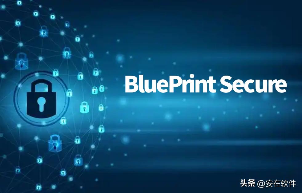 还在担心图纸泄露?推荐十款好用的图纸加密软件(图7) 建筑规划图纸保护方案_cad家装平面图设计软件_工程设计图纸加密软件