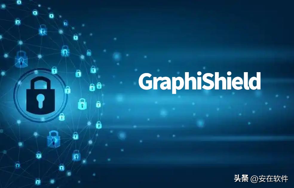 还在担心图纸泄露?推荐十款好用的图纸加密软件(图9) 工程设计图纸加密软件_建筑规划图纸保护方案_cad家装平面图设计软件