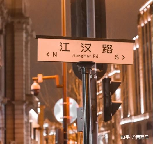 地址:武汉市武昌区东湖路160号(图16) 武汉科技大学黄家湖_武汉旅游攻略_武汉民宿酒店推荐