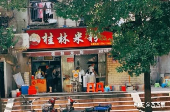 地址:武汉市武昌区东湖路160号(图5) 武汉旅游攻略_武汉科技大学黄家湖_武汉民宿酒店推荐