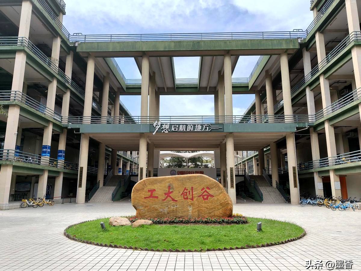 艺术类中外合作学费差异_华南农业大学专业学费_广东工业大学学费住宿费
