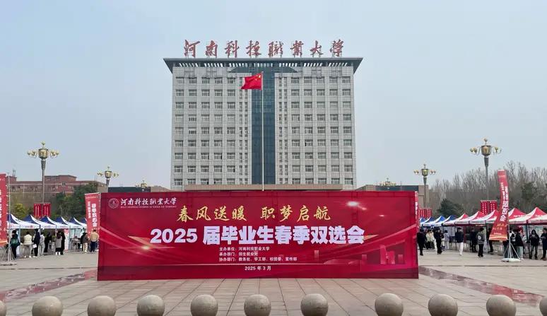 河南省高校名字趣谈(图2) 河南省大学与学院命名规则_周口科技学院真垃圾啊_:河南省高等院校排名