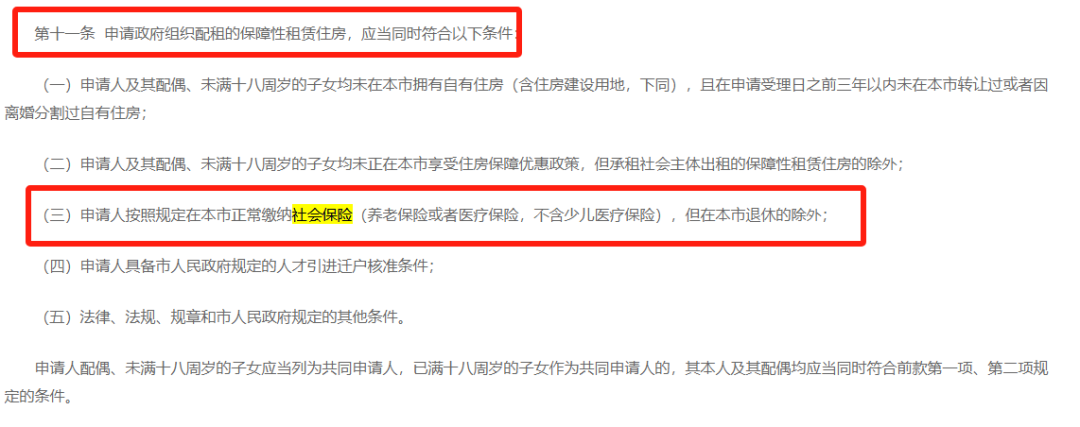 深圳社保断缴的影响_深圳社保断缴怎么办_社保滞纳金 深圳