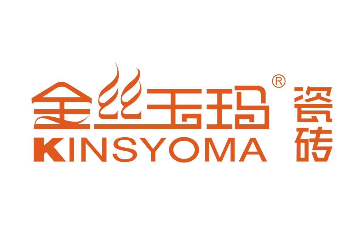 金丝玉玛是陶瓷行业中的几线品牌？