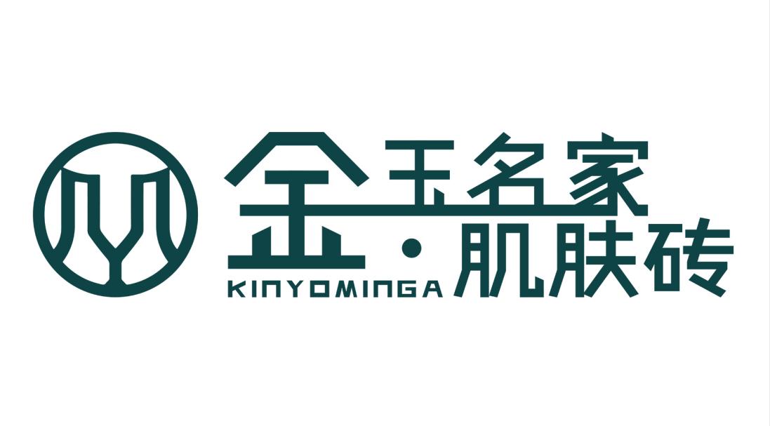 金丝玉玛是陶瓷行业中的几线品牌?(图3) 金丝玉玛瓷砖品牌排名_罗马利奥瓷砖质量_陶瓷行业一二线品牌分析