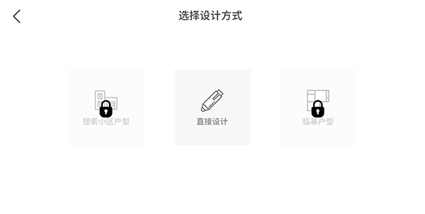 喜云装修设计软件(图2) 喜云app 家居3D装修设计DIY 场景模拟软件_3d装修设计软件下载
