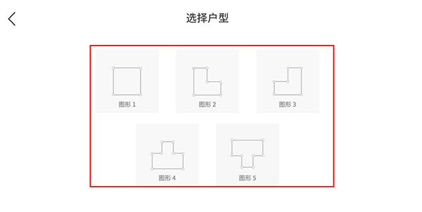 喜云装修设计软件(图3) 喜云app 家居3D装修设计DIY 场景模拟软件_3d装修设计软件下载
