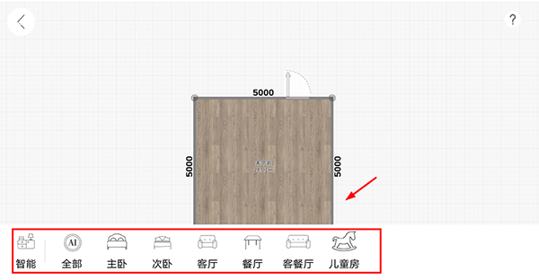 喜云装修设计软件(图5) 喜云app 家居3D装修设计DIY 场景模拟软件_3d装修设计软件下载