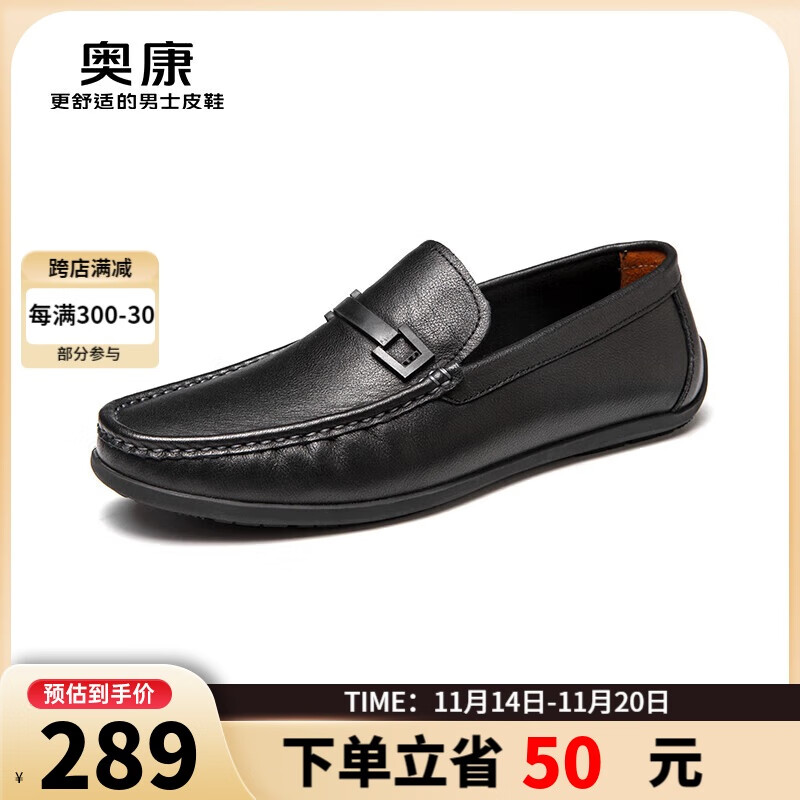 j&m鞋子价位_真皮鞋选购技巧_优质真皮鞋品牌推荐