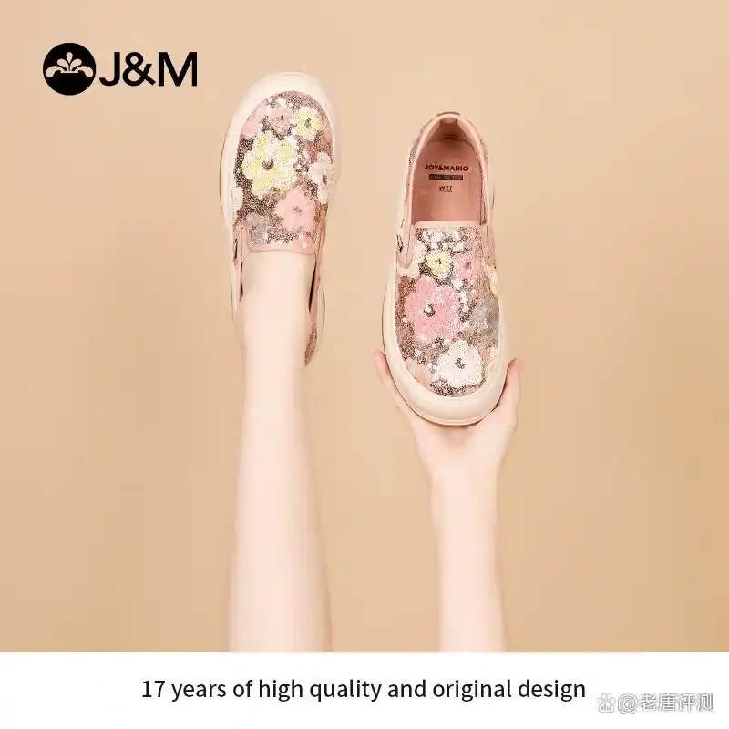 j&m鞋子价位_优质真皮鞋品牌推荐_真皮鞋选购技巧