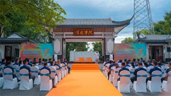 重庆信息技术职业学院举行建校30周年系列活动发布会