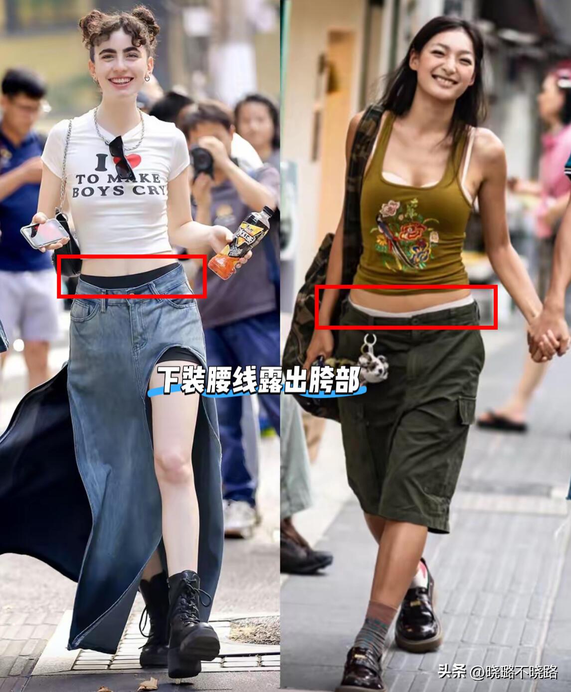 被成都太古里街拍惊艳了!不是胸衣外穿、就是内裤外露,太前卫了(图4) 成都太古里女生穿搭_胸衣外穿内裤外露时尚穿搭_街拍小区阳台晾内衣