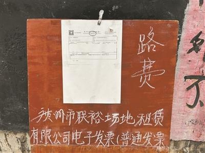 高速路费发票有人要吗_小区斜坡路费争议_原包装厂小区路费合法性