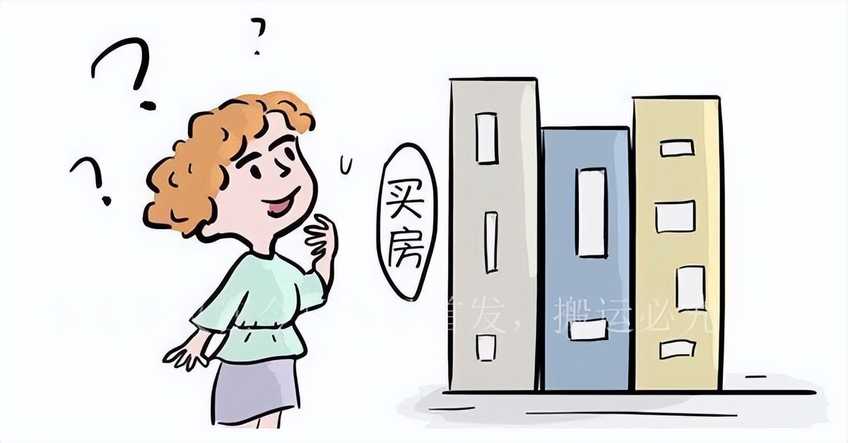 乐山房价走势分析_乐山房地产价格指数_乐山楼市房价均价区域对比图