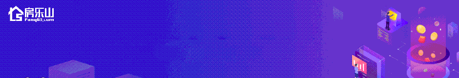 乐山购房补贴政策延长至6月30日 新房成交量上升_乐山新房供应量环比上涨350.7% 同比下降47.5%_乐山房地产价格指数