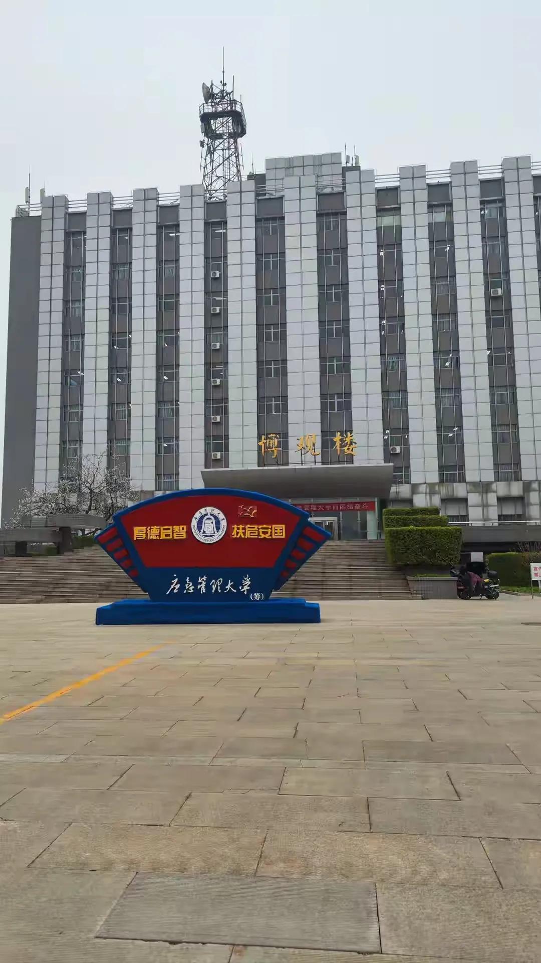 华北科技学院2025年大一新生费用参考(学费,杂费,生活费)(图4) 燕郊华北科技学院学费_华北科技学院安全工程专业介绍_华北科技学院学费明细