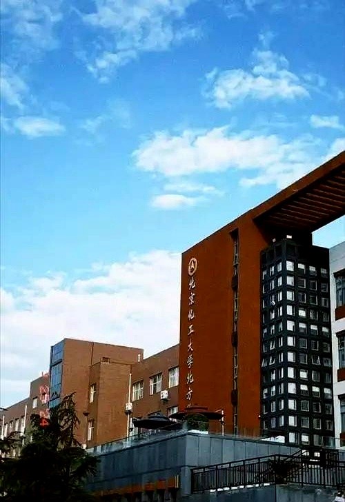 公办院校名单学费宿舍_河北二本线徘徊考生_燕郊华北科技学院学费