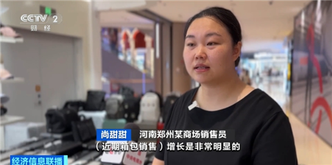 “开学经济”升温!多地学习产品迎销售旺季,联名文具、数码产品热销(图2) 开学季 家电卖场 销售旺季_数码 电子