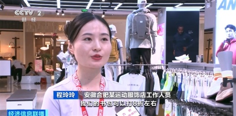 “开学经济”升温!多地学习产品迎销售旺季,联名文具、数码产品热销(图8) 开学季 学习用品 销售增长_开学季 家电 销售旺季_数码 电子