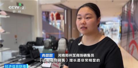 “开学经济”升温!多地学习产品迎销售旺季,联名文具、数码产品热销(图2) 数码 电子_开学季 学习用品 销售增长_开学季 家电 销售旺季